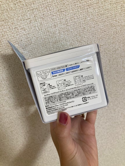 キューブマスク パンテノール/ネイチャーリパブリック/シートマスク・パックを使ったクチコミ(2枚目)