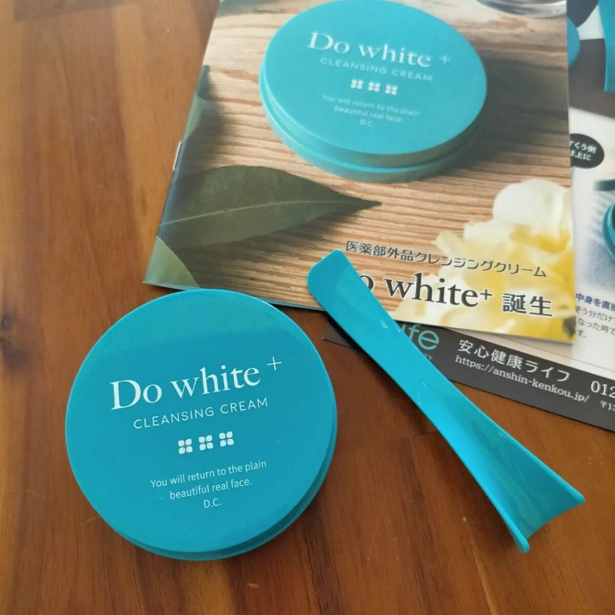 Do White+/Do white+/クレンジングジェルを使ったクチコミ(1枚目)