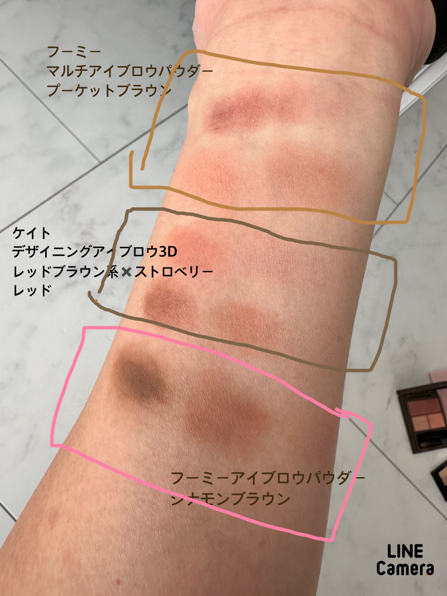 デザイニングアイブロウ3D(デュアルカラー)/KATE/パウダーアイブロウを使ったクチコミ(1枚目)