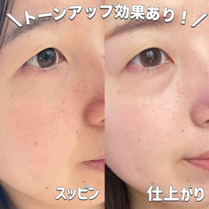 フィットミー フレッシュ ティント/MAYBELLINE NEW YORK/ベースメイクを使ったクチコミ(3枚目)