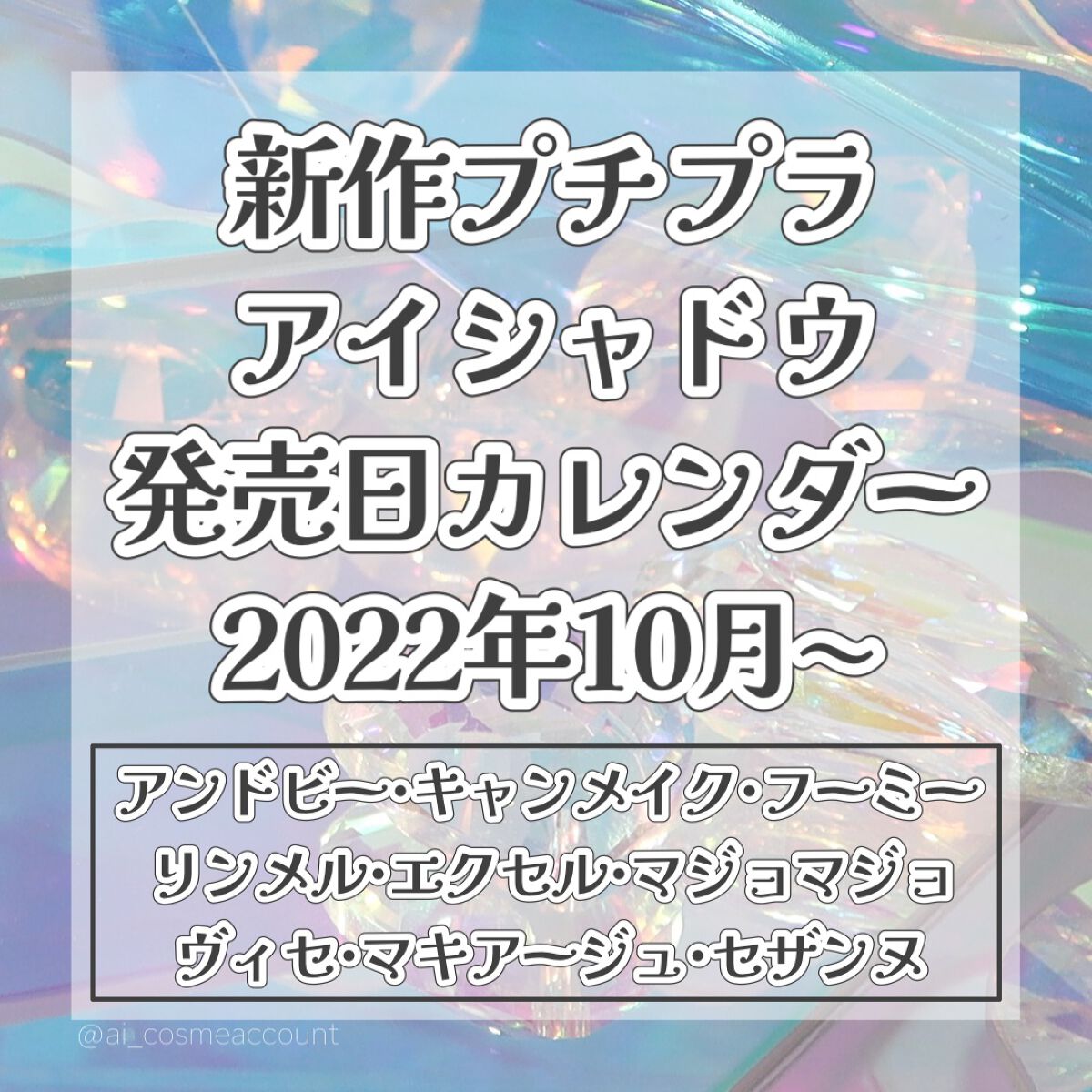 ドラマティックアイカラー (パウダー)/(クリーム)/マキアージュ/アイシャドウパレットを使ったクチコミ（1枚目）