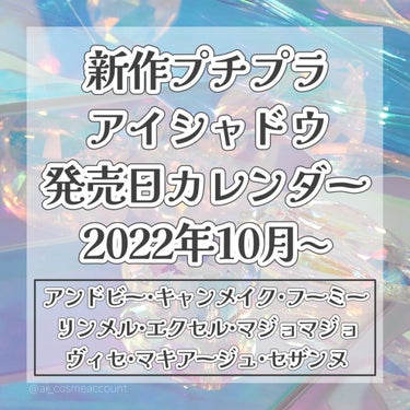 パレットアイシャドウ/＆be/アイシャドウパレットを使ったクチコミ（1枚目）