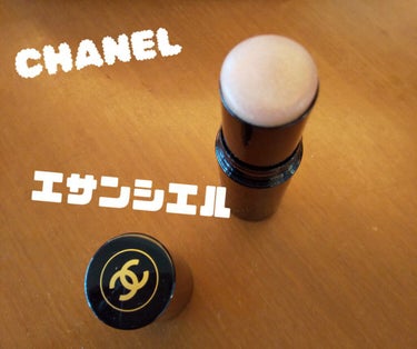 ボーム エサンシエル/CHANEL/スティックハイライトを使ったクチコミ（1枚目）