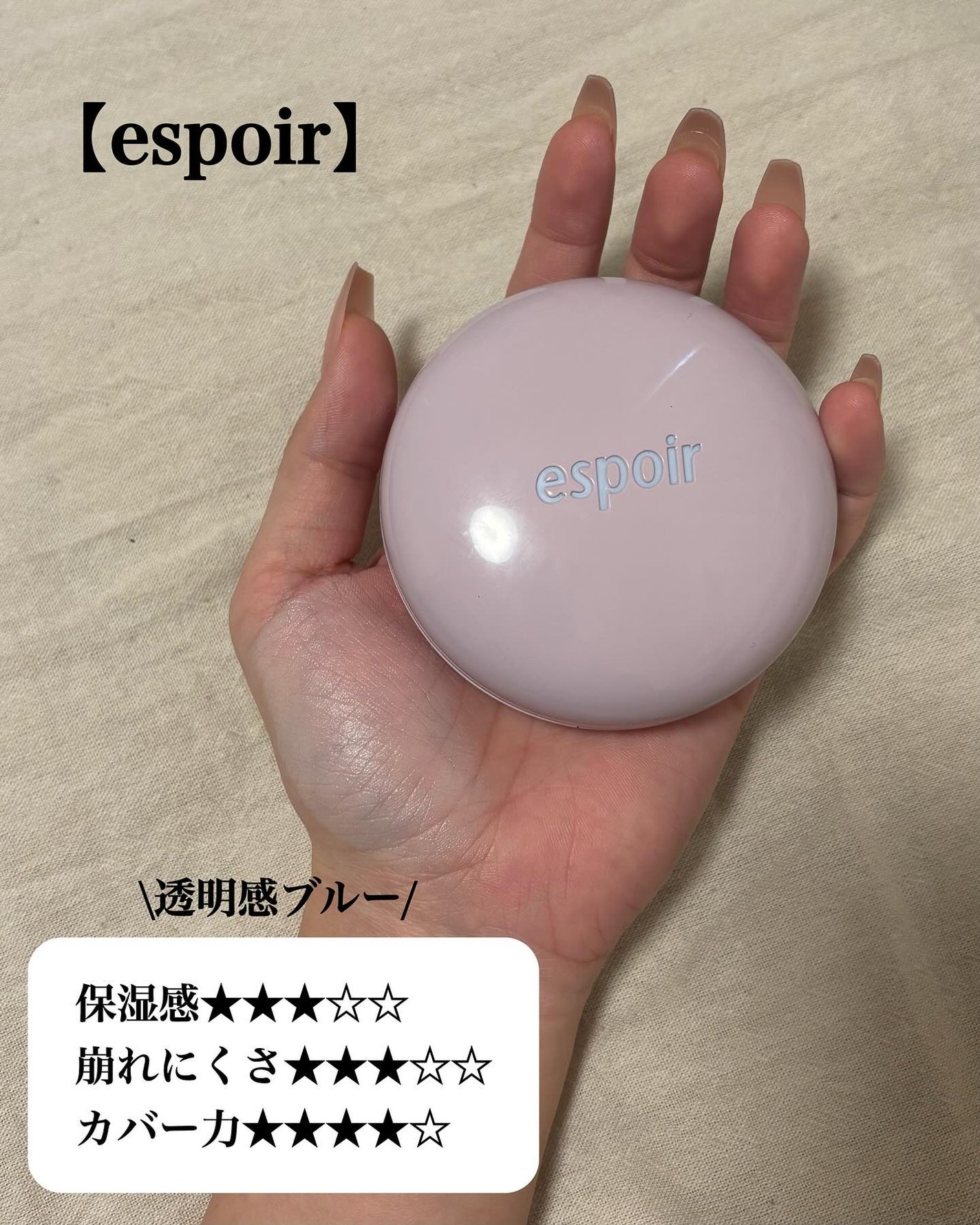 ウォータフルトーンアップサンクリーム/ダルバ/日焼け止めクリームを使ったクチコミ(5枚目)