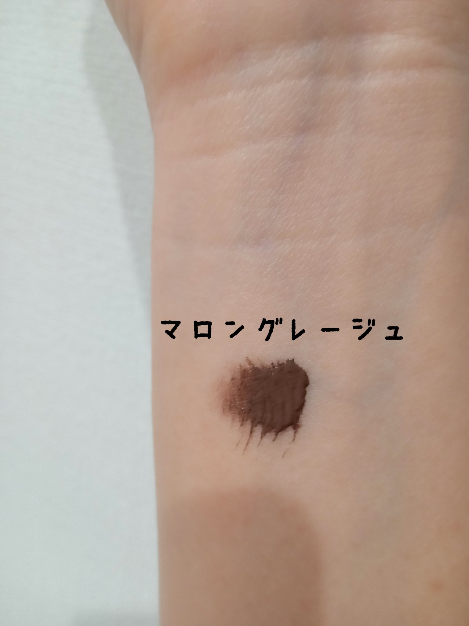 パーフェクトエクステンション マスカラ for カール/D-UP/マスカラを使ったクチコミ（3枚目）