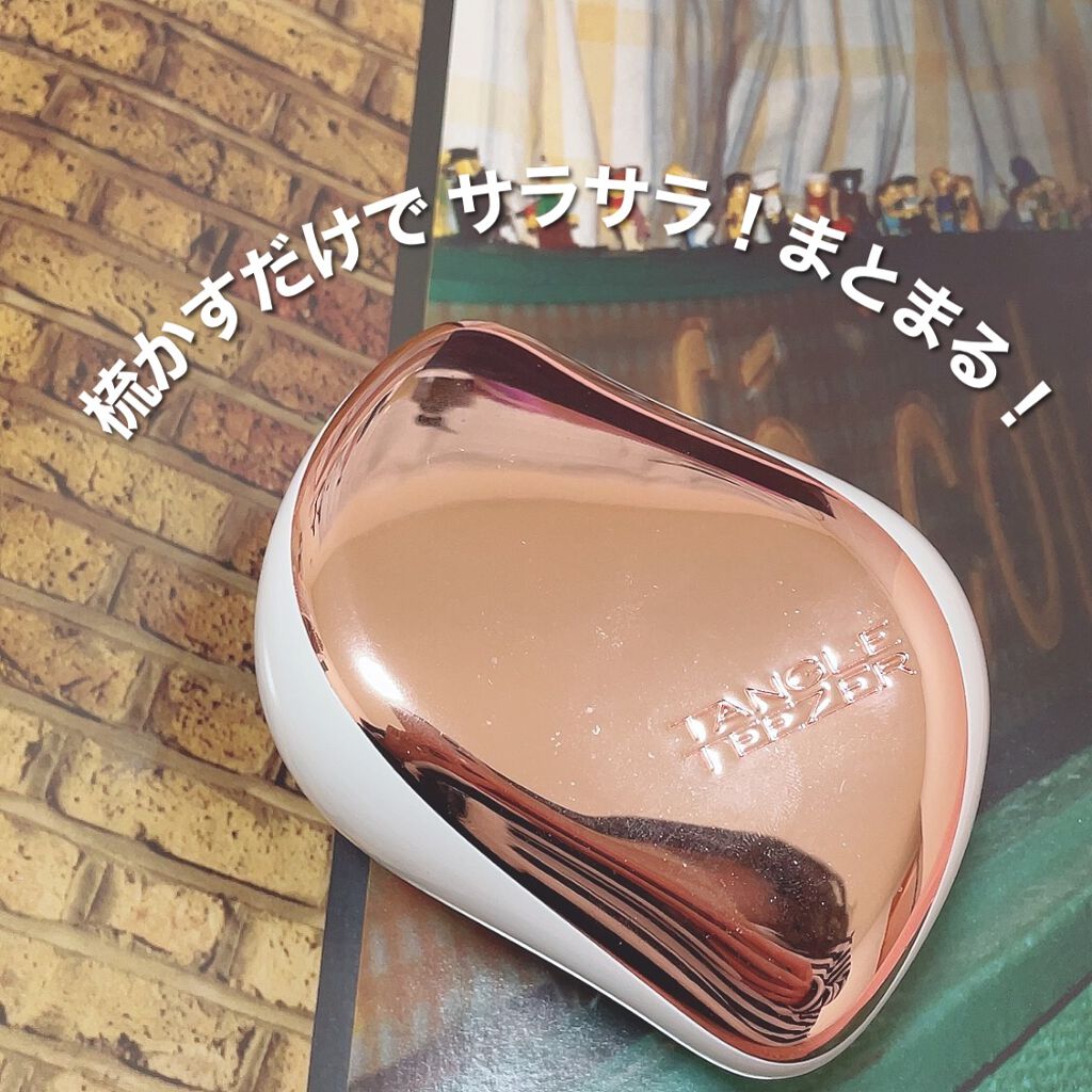 コンパクトスタイラー/TANGLE TEEZER/ヘアブラシを使ったクチコミ(1枚目)