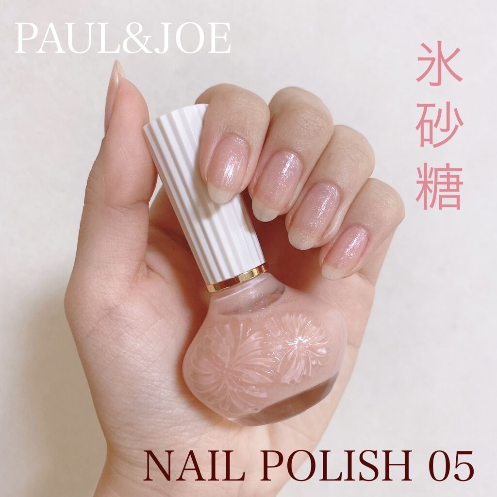 ネイル ポリッシュ Paul Joe Beauteの口コミ Paul Joeネイルポリッシュ05氷砂糖 By Applee 乾燥肌 代前半 Lips