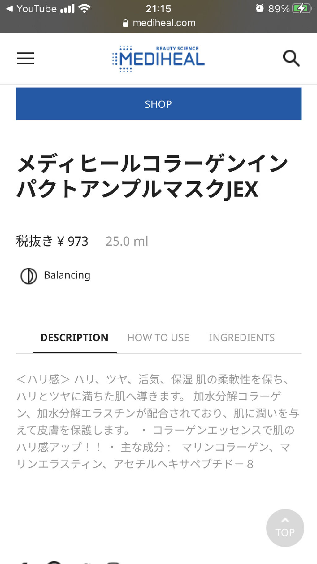 コラーゲン インパクト エッセンシャルマスクEX/MEDIHEAL/シートマスク・パックを使ったクチコミ（3枚目）
