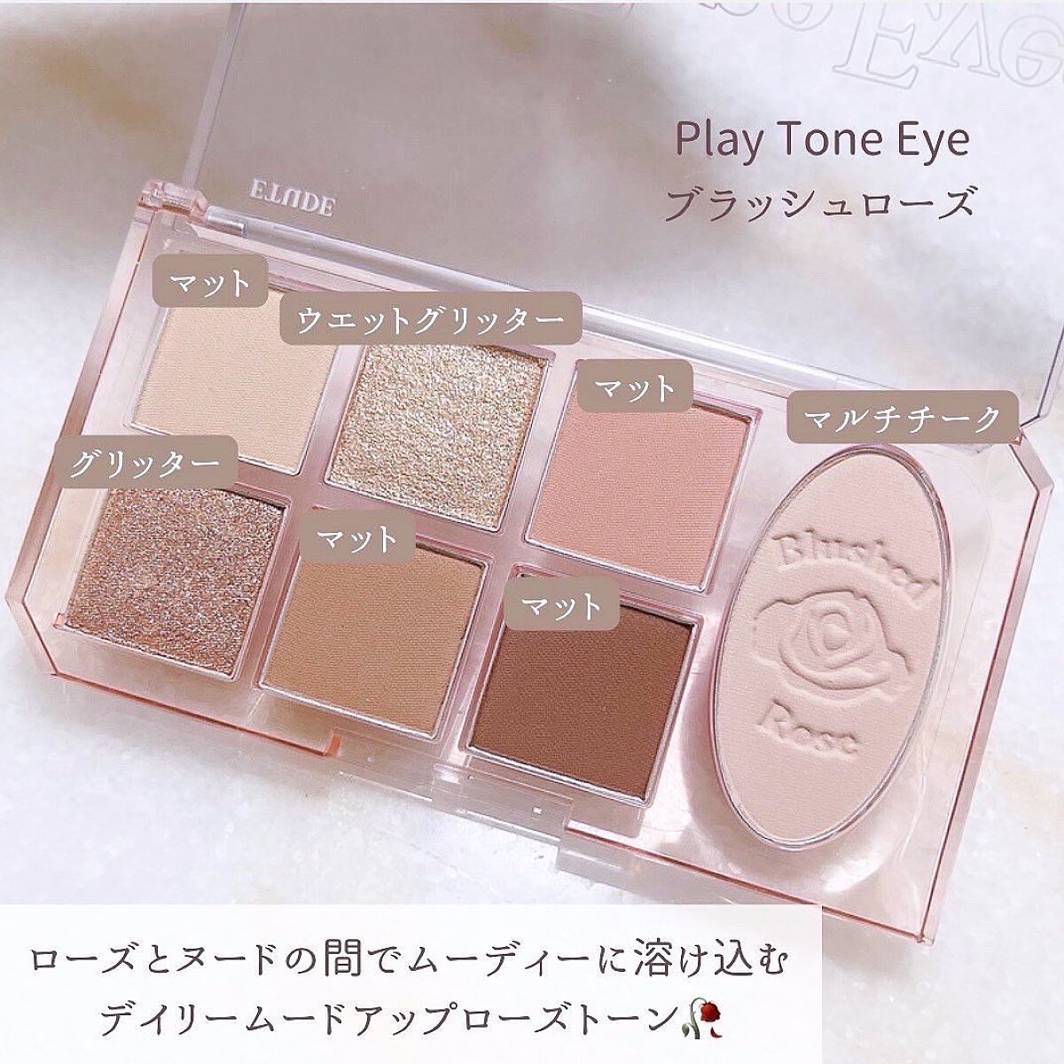 フィクシングティント/ETUDE/リップティントを使ったクチコミ（3枚目）