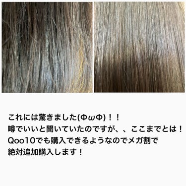 H&Mウォータートリートメント/KUNDAL/洗い流すヘアトリートメントを使ったクチコミ（7枚目）