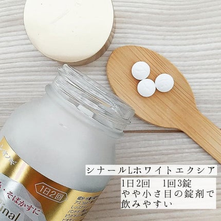 ハイドロクリーム SHQ-10/KISO/フェイスクリームを使ったクチコミ(2枚目)