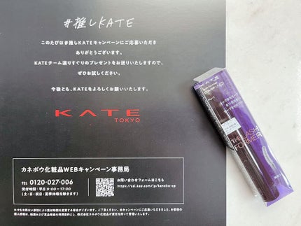 ラッシュフォーマー(カラー)/KATE/マスカラを使ったクチコミ(3枚目)