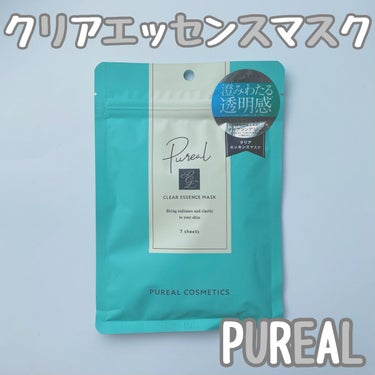 今回ご紹介するのは

ピュレア

クリアエッセンスマスク

です！

こちらのマスクはリピ2個目です！

7枚入で660円で購入しました！

こちらのほんとに良い！

使用感は薄いプルプルのマスクが

