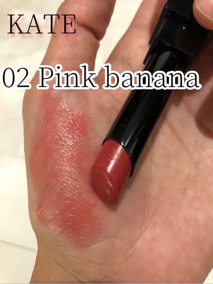 ケイト リップモンスター/KATE/口紅を使ったクチコミ(1枚目)