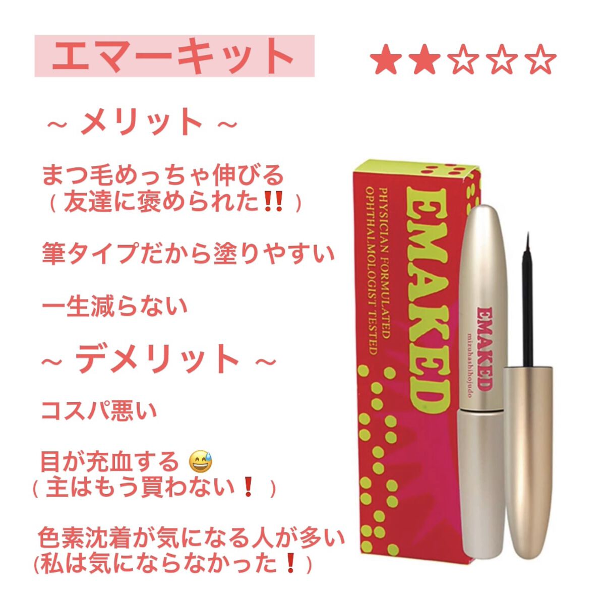 ロゼット洗顔パスタ ホワイトダイヤ/ロゼット/洗顔フォームを使ったクチコミ（2枚目）