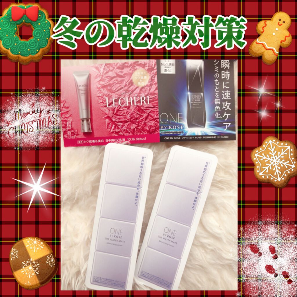 ザ ウォーター メイト/ONE BY KOSE/化粧水を使ったクチコミ（1枚目）