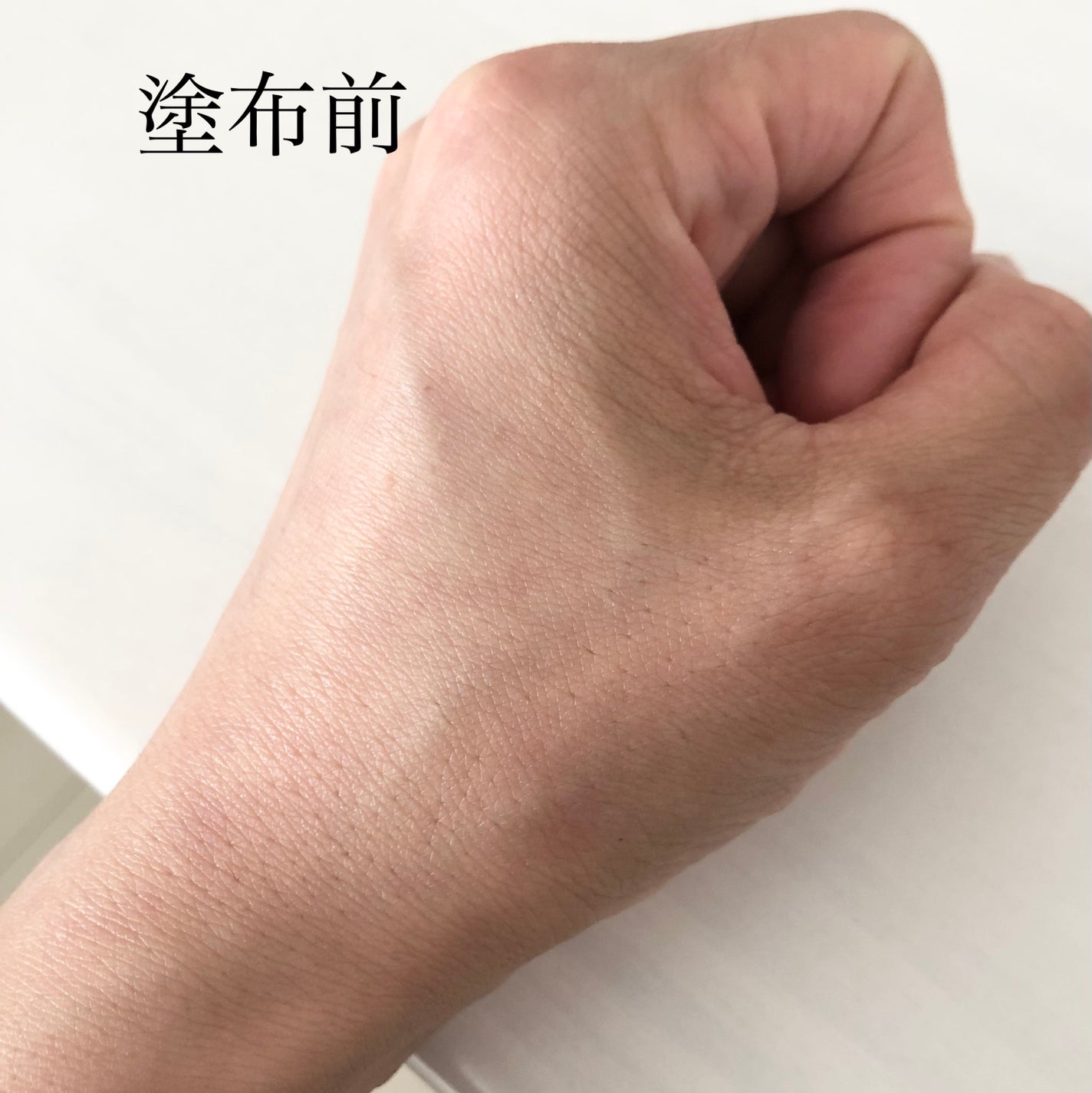 薬用 日中美白美容液/HAKU/美容液を使ったクチコミ(2枚目)