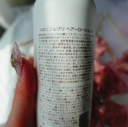 HAHONICO ハホニコレブリヘアーローションのクチコミ「HAHONICOハホニコレブリヘアーローション
スプレーのトリートメント!
熱から守り、.....」(2枚目)