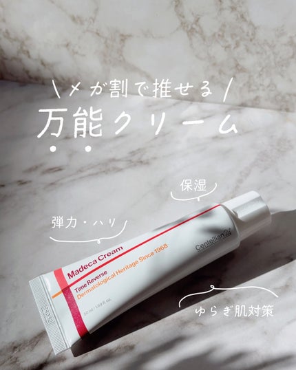 を使ったクチコミ(1枚目)
