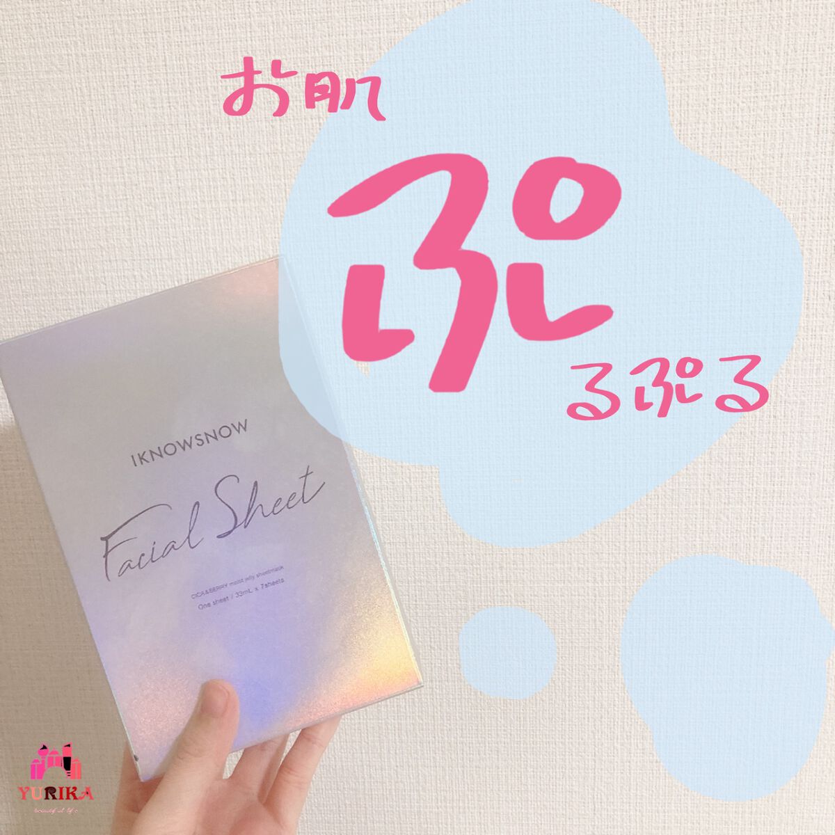 ゆりか│ニキビ肌向けスキンケア解説 on LIPS 「ご覧頂きありがとうございます❤️今回紹介するのはこちら!✨️C..」(1枚目)