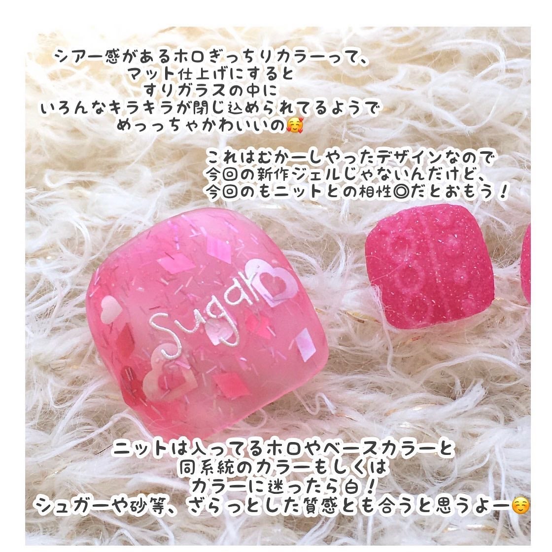 パルP カラーホロジェル/parkikoi/ジェルネイルを使ったクチコミ(8枚目)