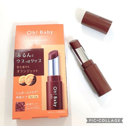 Oh!Baby スクラブリップバームティント/ハウス オブ ローゼ/リップスクラブを使ったクチコミ(1枚目)