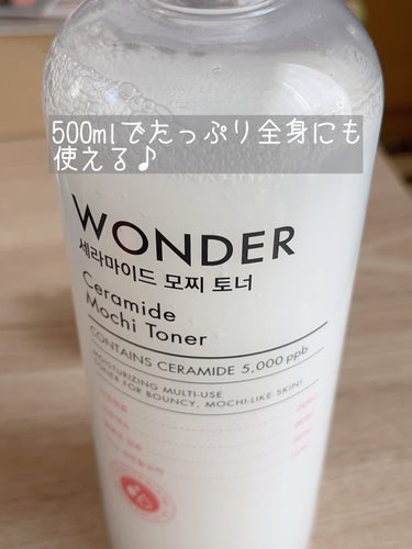 Wonder Ceramide Mochi Toner（トニーモリーワンダーCモチトナー）/TONYMOLY/化粧水を使ったクチコミ（2枚目）