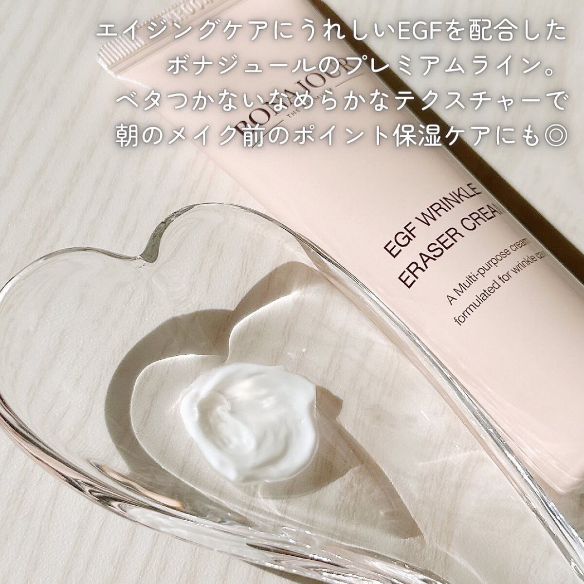 ローズステムセルセラム/Bonajour/美容液を使ったクチコミ(5枚目)