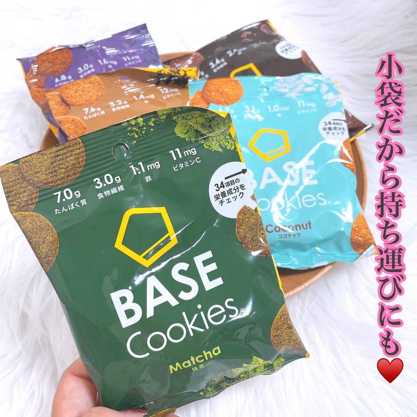 BASE Cookies/ベースフード/完全栄養食を使ったクチコミ(4枚目)