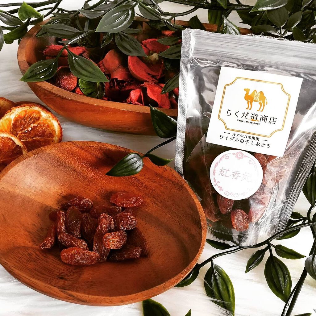 あたりちゃん♥️フォロバ&イイネ返し on LIPS 「シルクロードの真ん中に位置する新疆ウイグル自治区。世界屈指の良..」(1枚目)