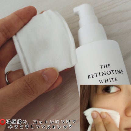 ホワイト クリアローション/ザ・レチノタイム/化粧水を使ったクチコミ(2枚目)