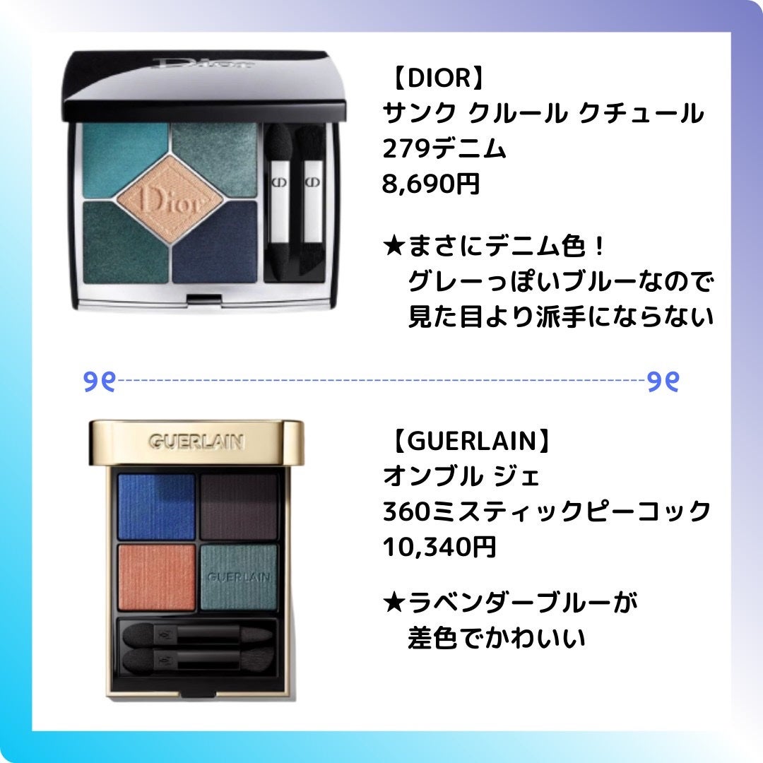 イプノ パレット/LANCOME/アイシャドウパレットを使ったクチコミ(2枚目)