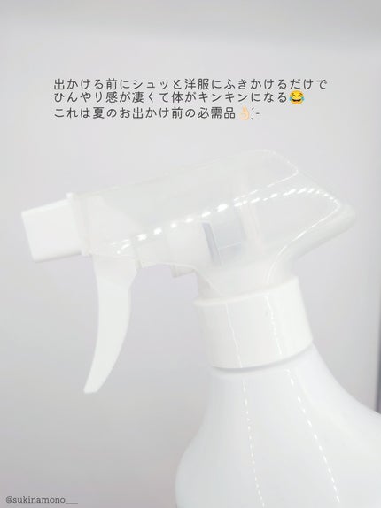 ひんやりシャツシャワー ストロング/ときわ商会/デオドラント・制汗剤を使ったクチコミ(3枚目)