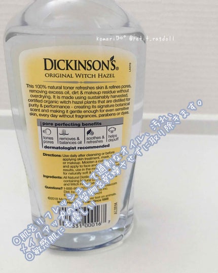 を使ったクチコミ(2枚目)