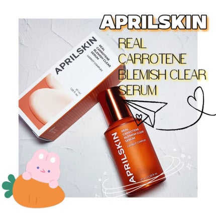 リアルカロテンブレミッシュクリアセラム/APRILSKIN/美容液を使ったクチコミ(1枚目)