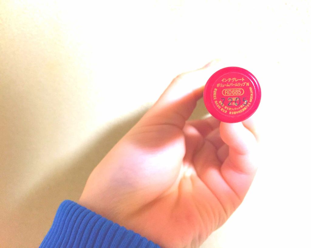 ボリュームバームリップ N ミニセット/インテグレート/口紅を使ったクチコミ(2枚目)