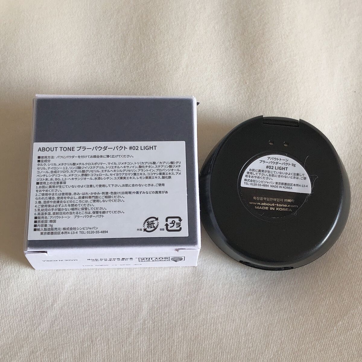 ブラーパウダーパクト 02 ライト/ABOUT TONE/プレストパウダーを使ったクチコミ（3枚目）