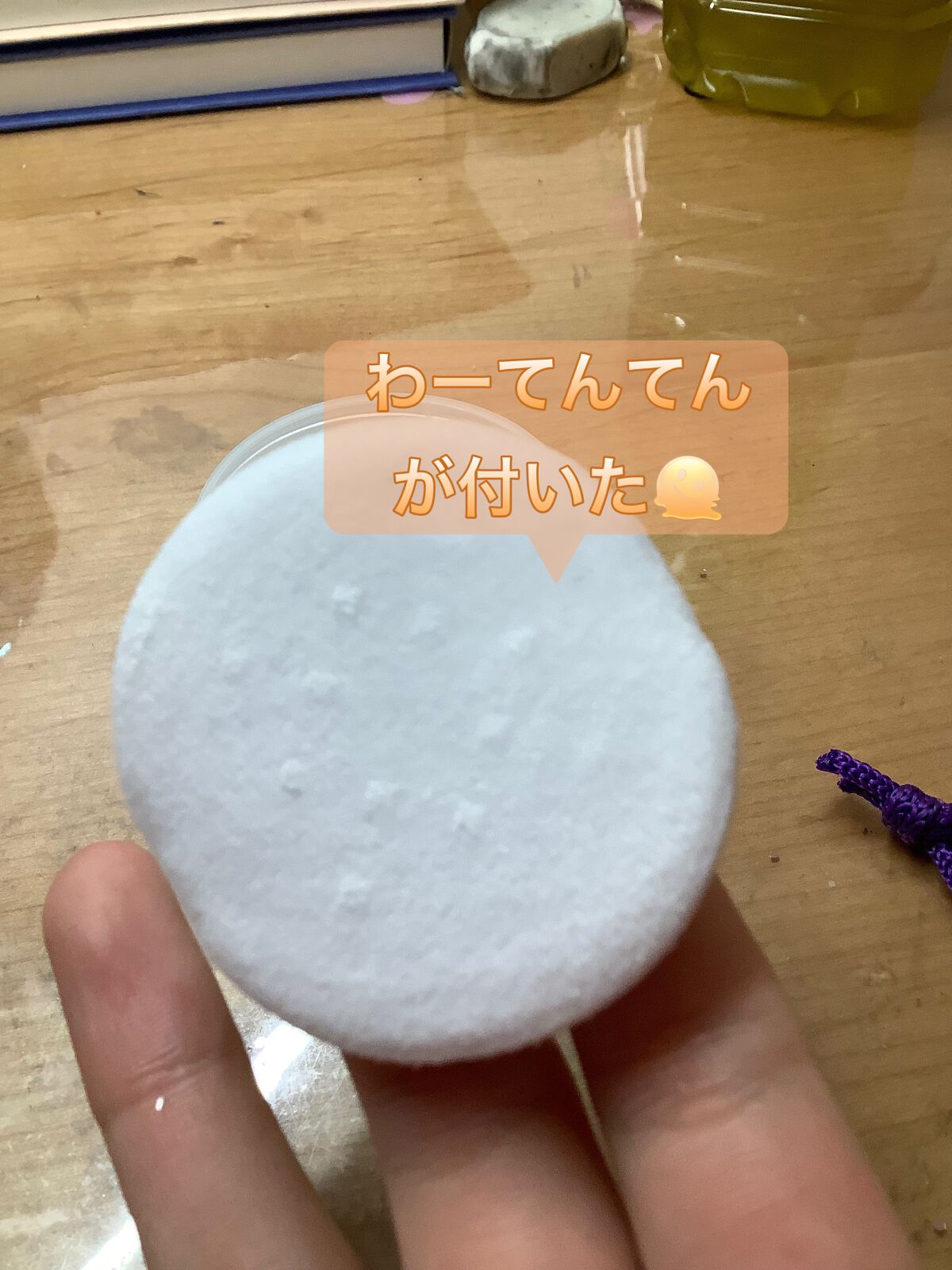 ノーセバム ミネラルパウダー N/innisfree/ルースパウダーを使ったクチコミ(5枚目)