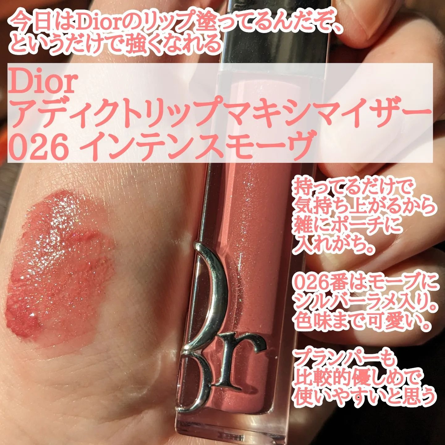 RMK リクイド リップカラー EX-06 マルベリー スムージー（数量限定）/RMK/口紅を使ったクチコミ（3枚目）