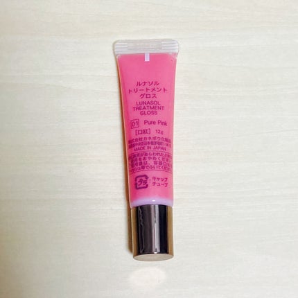 トリートメントグロス 01 Pure Pink/LUNASOL/リップグロスの画像