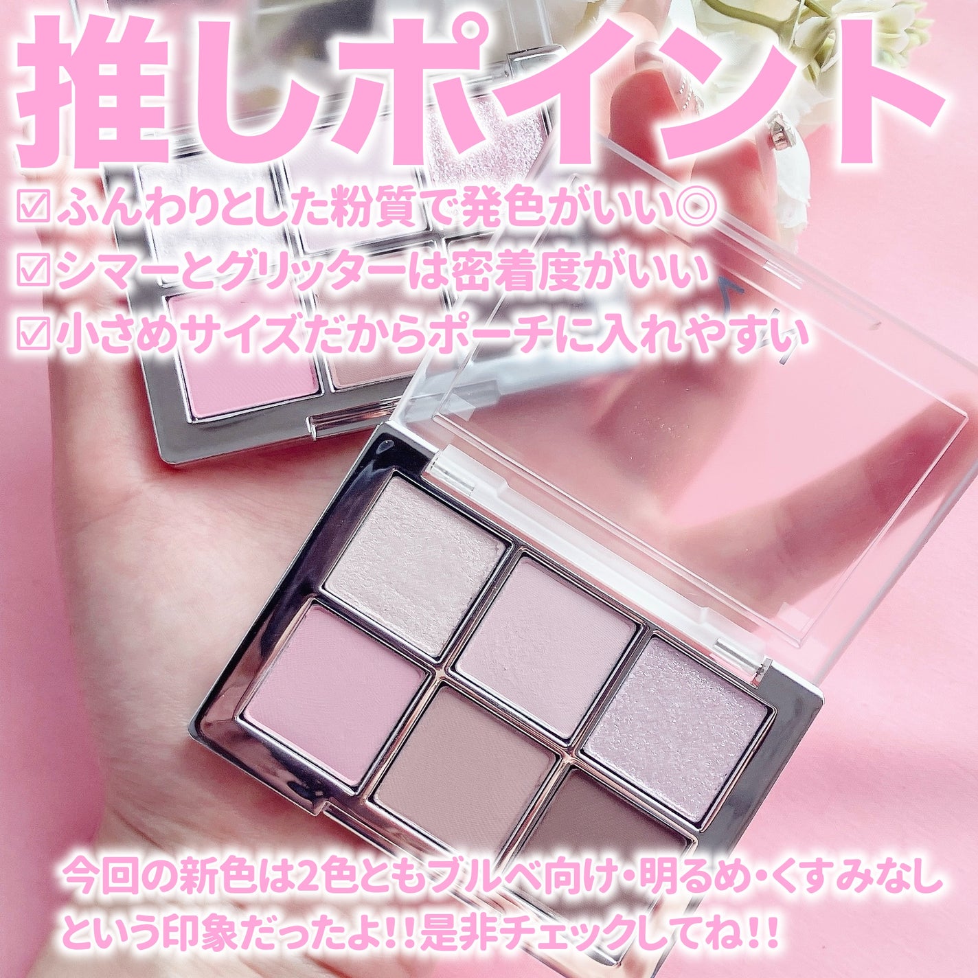 ベターミーアイパレット/2aN/マルチパレットを使ったクチコミ(6枚目)