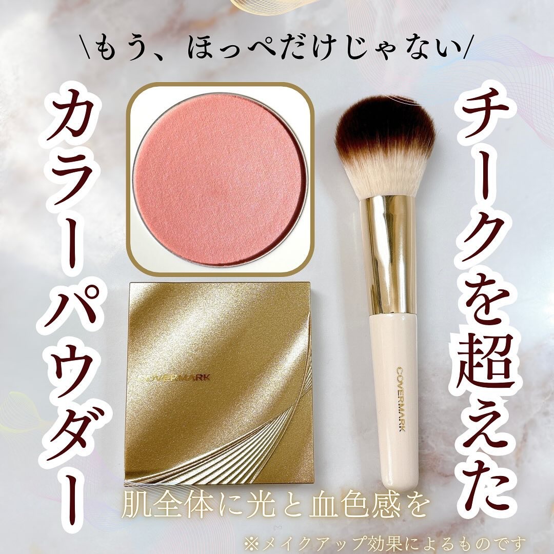 Covermark プレストパウダー02 ライティングカラーパウダー02 カラー