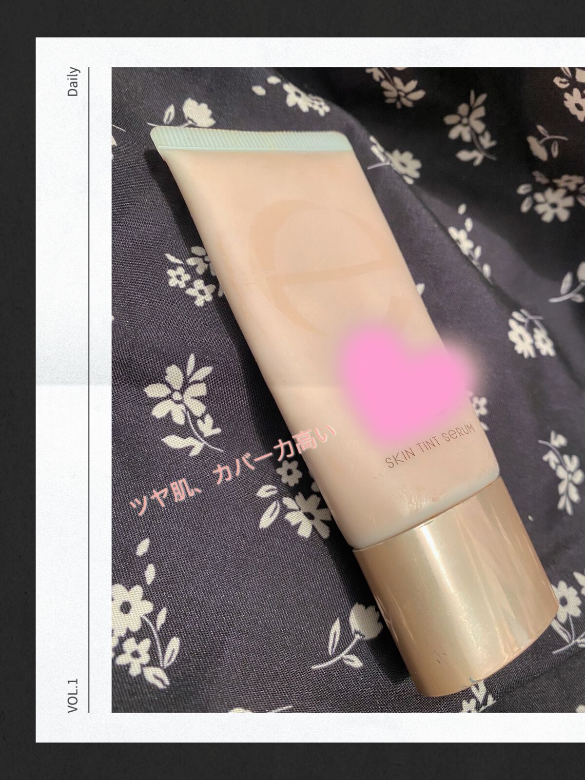 スキンティントセラム/excel/リキッドファンデーションを使ったクチコミ（1枚目）