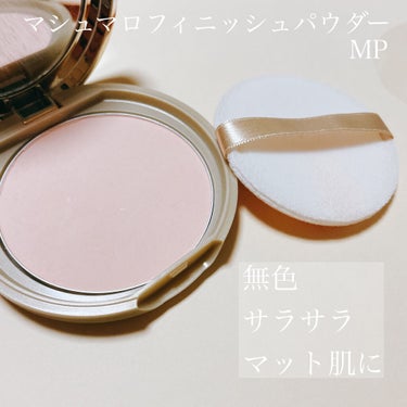 マシュマロフィニッシュパウダー/キャンメイク/プレストパウダーを使ったクチコミ（2枚目）