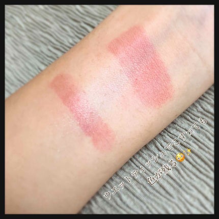 ウルトラ HD ジェル リップカラー/REVLON/口紅を使ったクチコミ(4枚目)