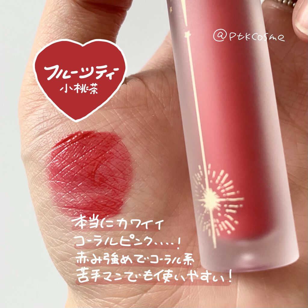 ユニコーンシリーズ マジックワンドルージュ/FlowerKnows/口紅を使ったクチコミ(5枚目)