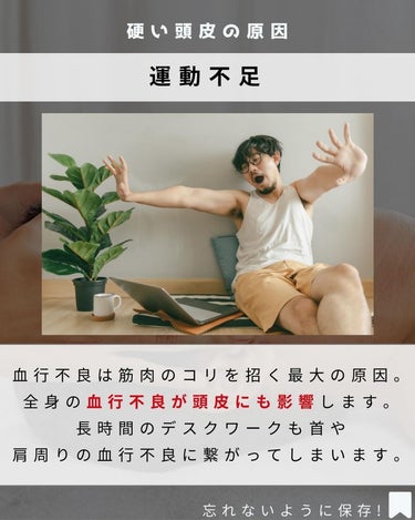 uka uka scalp brush kenzanのクチコミ「今回は若見えには必須な薄毛対策についてご紹介します。
薄毛になっている頭皮は、共通してがちがち.....」（3枚目）