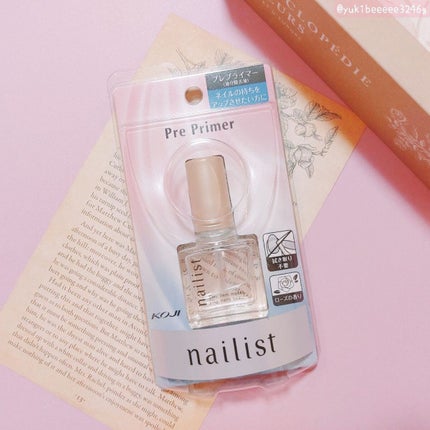 プレプライマー/ネイリスト/ネイルベースコートを使ったクチコミ(3枚目)