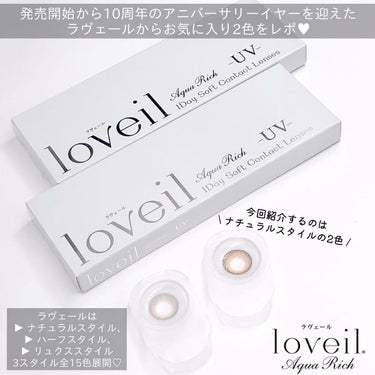 loveil 1day / 1month Luster gray/loveil/ワンデー（１DAY）カラコンを使ったクチコミ（2枚目）