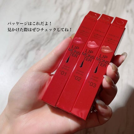 ケイト リップモンスター ツヤバース/KATE/口紅を使ったクチコミ(7枚目)